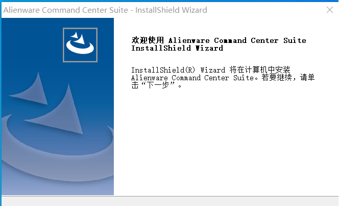 dellG3外星人控制中心