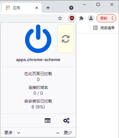 ublock origin插件下载