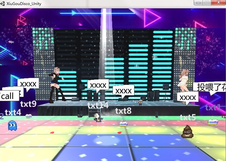 抖音云蹦迪经常用的软件下载