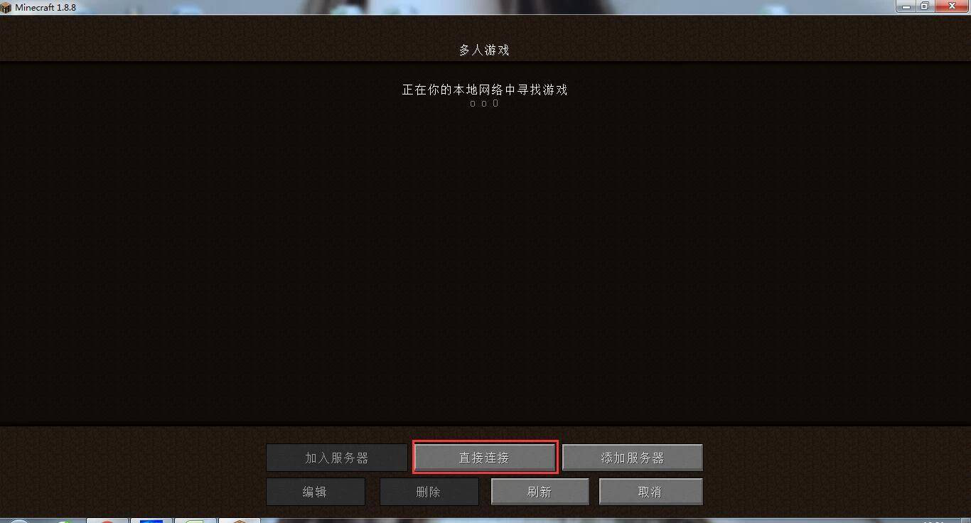 我的世界籽岷起床战争