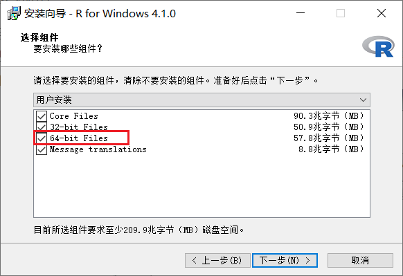 r语言经常用的软件官方下载