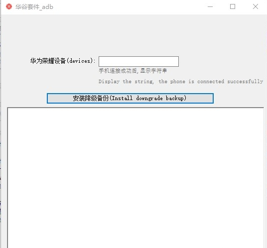 华谷套件工具经常用的软件下载