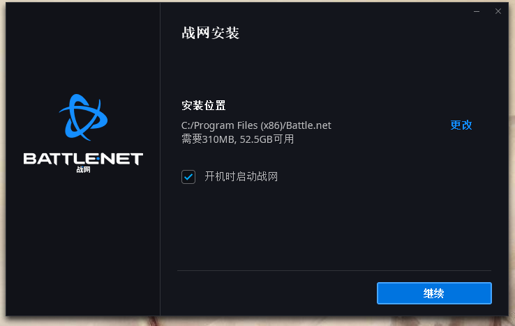 战网国际服客户端