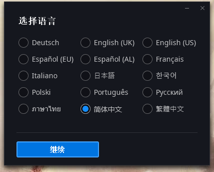 战网国际服电脑版
