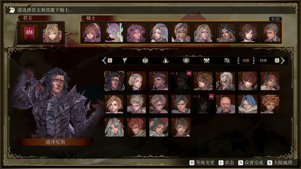 幻想大陆战记：露纳希亚传说下载