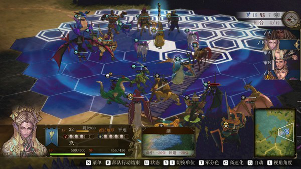 幻想大陆战记：露纳希亚传说下载