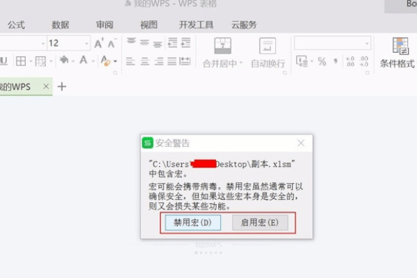 vba7独立安装包下载