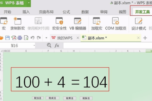 vba7独立安装包下载