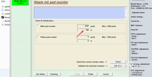 爱普生L3118打印机清零教程