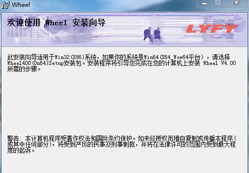 六艺方圆齿轮设计计算程序 V4.07