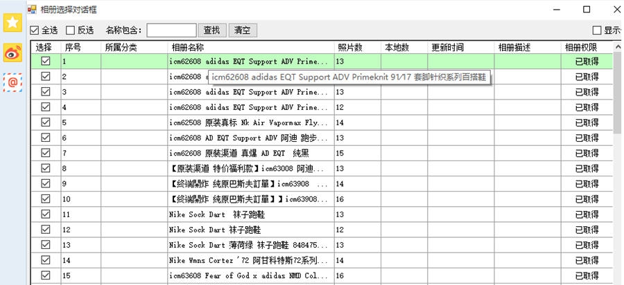 啄木鸟下载器(全能版) v2022.03.8