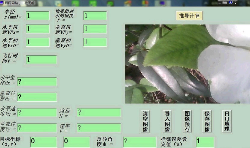 雨滴新月画画 v51 2026