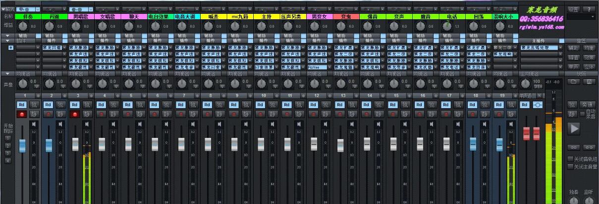 创新内置5.1声卡7.1声卡调试SAM机架效果软件 v14.11