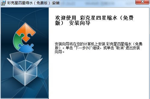 建材市场租赁管理系统 v11.3.3.3