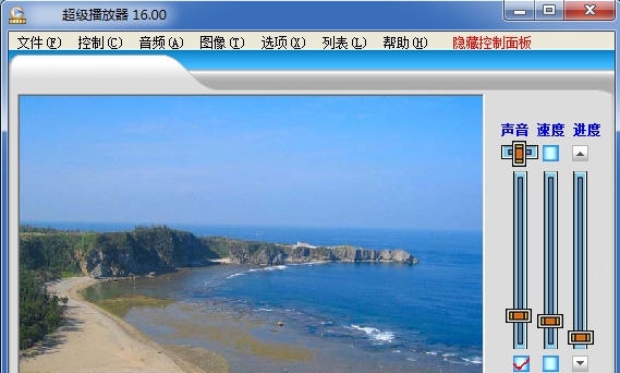 超级播放器 v17.63