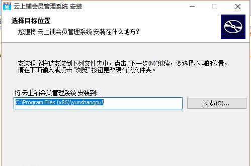 云上铺会员管理系统 v4.370