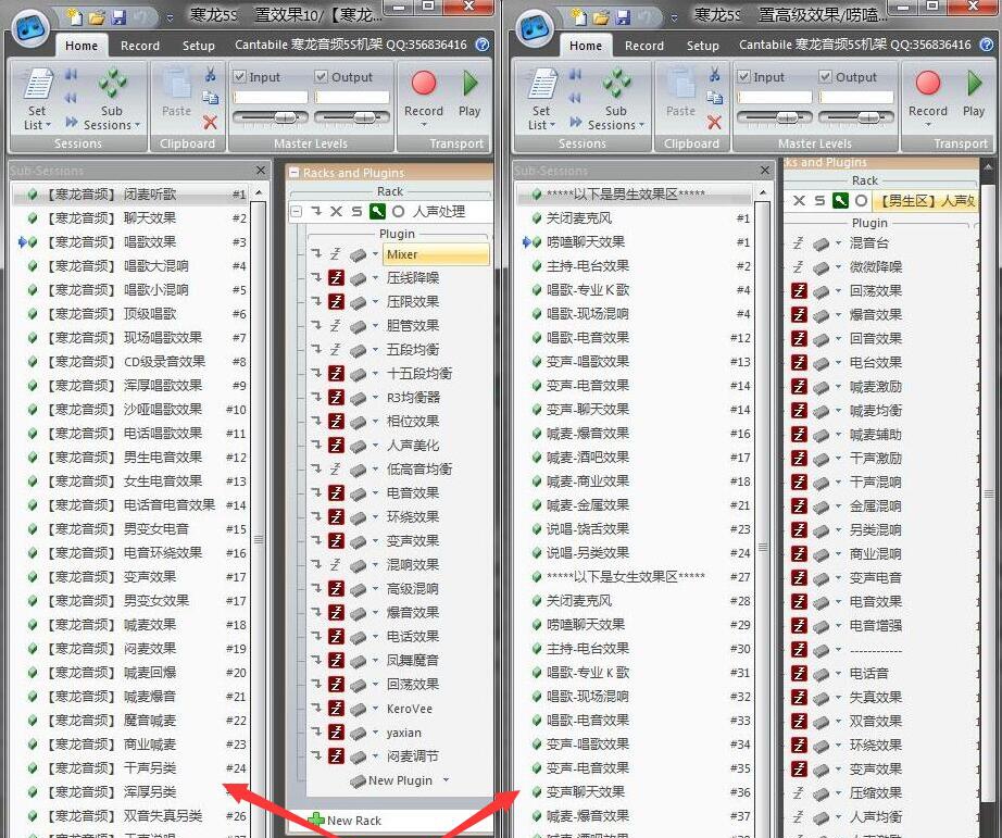 寒龙音频外置声卡内置声卡5S机架完美版 5.6