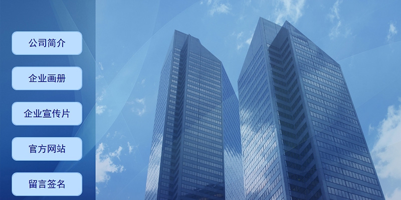 世新展示查询软件 v3.1.9