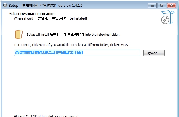 慧宏轴承生产管理系统 v1.4.1.8