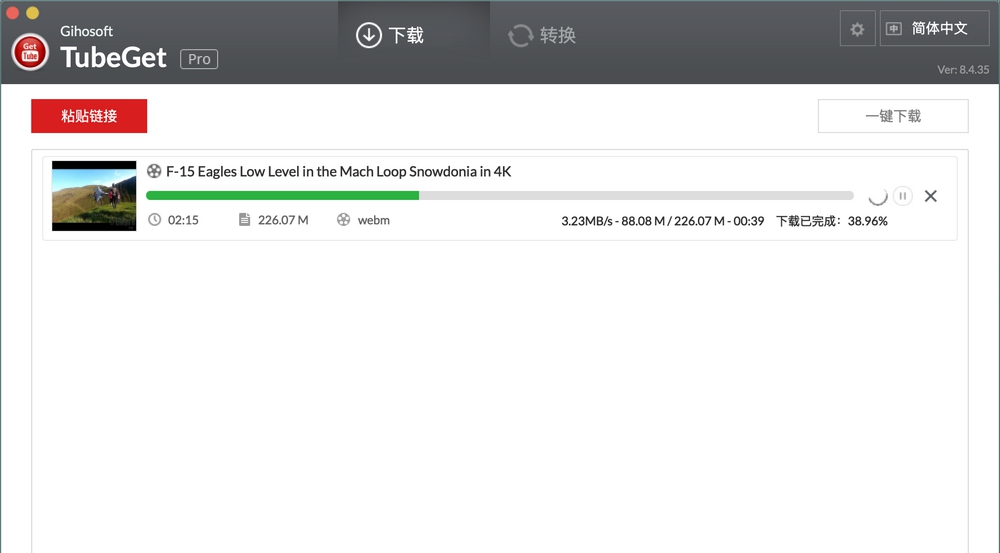 Gihosoft TubeGet for Mac v8.7.10