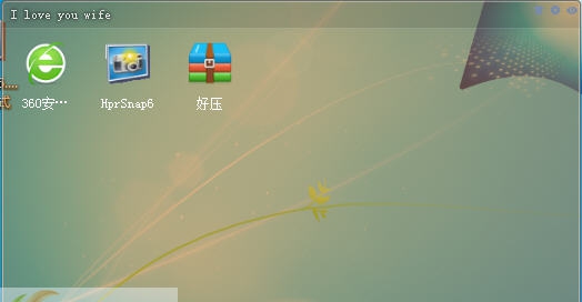 e桌面管理小助手 v2.9