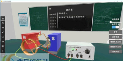 矩道初中物理3D实验室(试用版EXP) v3.0.13.8