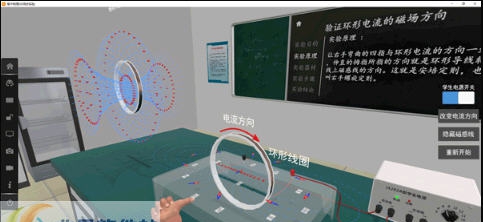 矩道高中物理3D实验室(试用版EXP) v3.0.13.6