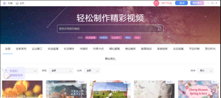 右糖电子相册制作 v1.0.4.11