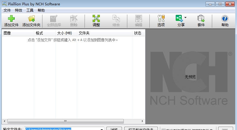 NCH Pixillion图像照片格式转换软件 v7.9