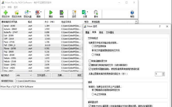 NCH Prism视频格式转换软件 v6.6