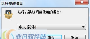 EaseUS Todo Backup Advanced Server（备份企业版） v13.2.0.7