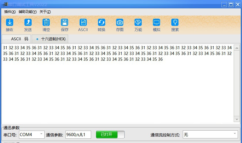 CommYU串口调试工具 2025