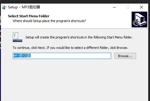 MP3剪切器软件 v9