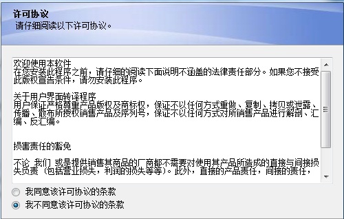万能会员管理软件 V1.4