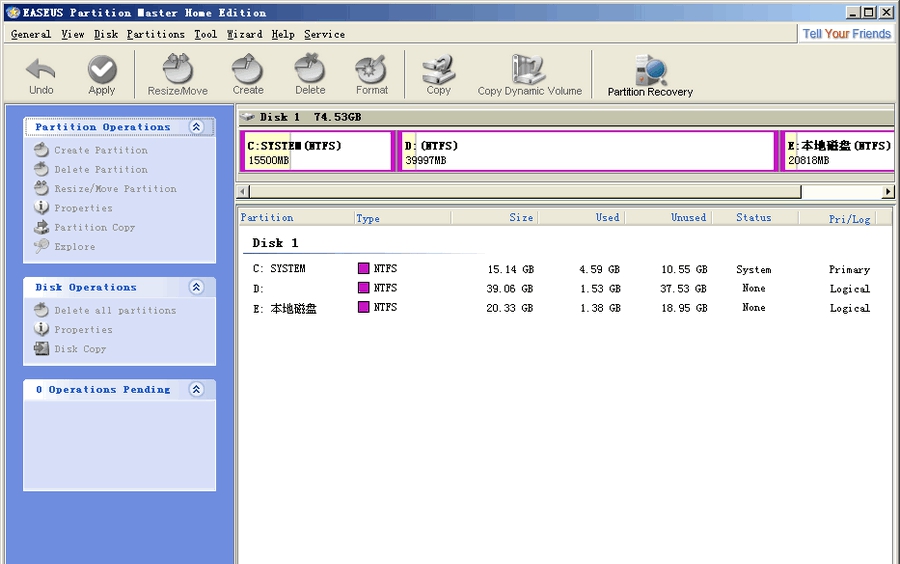 EaseUS Partition Master Professional（分区管理大师） v15.5