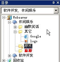歪博士--WEB信息管理专家 v2.7