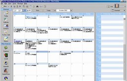 Agendus Professional v2.11