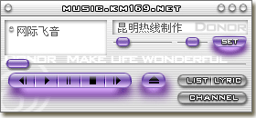 网际飞音 v1.3