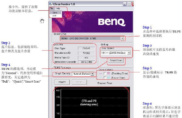 BENQ明基QScan v1.6