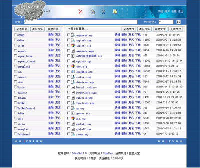 FilesNet文件管理系统 v1.1.4112