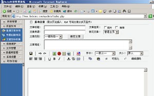 织梦内容管理系统 v2.1.6