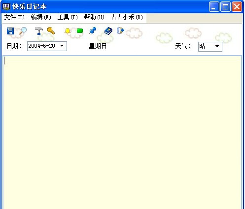 快乐日记本 v3.2.5.6