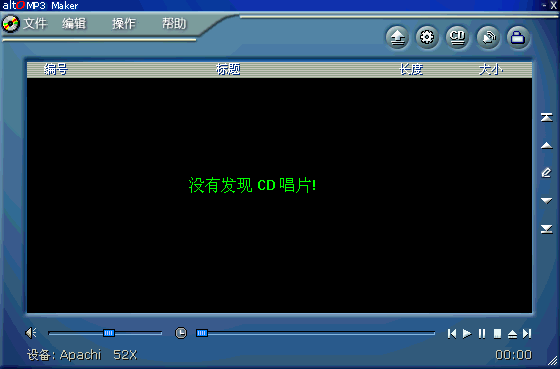 AltoMP3 CD Ripper v4.9