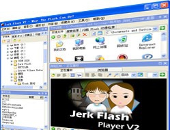 急速闪电(Jerk Flash) v2.95
