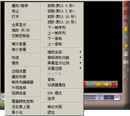 Zoom Player Max v15.6