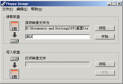 Floppy Image v2.10 Floppy Image v2.10