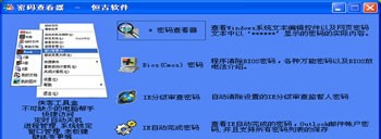 新页店店通POS超市连锁销售系统 v3.7