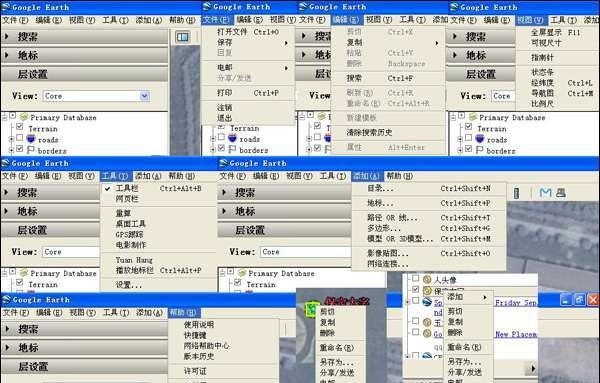 Google Earth(谷歌地球) Pro v7.3.3.7728