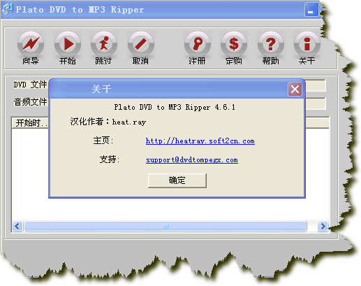 多多广告管理软件 v1.9