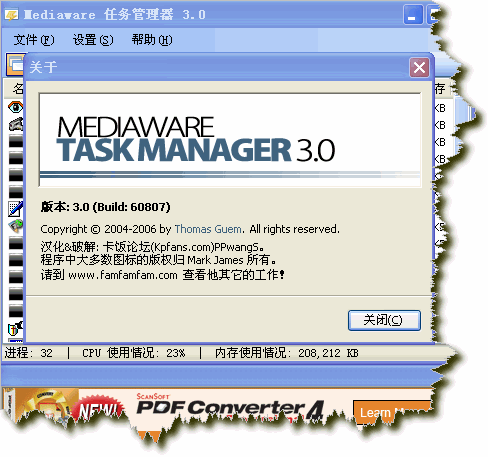 Mediaware Task Manager v3.5.7320